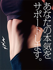 姫路市延末 すずらん接骨院 EMS3