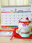 カレンダーとまねきねこ